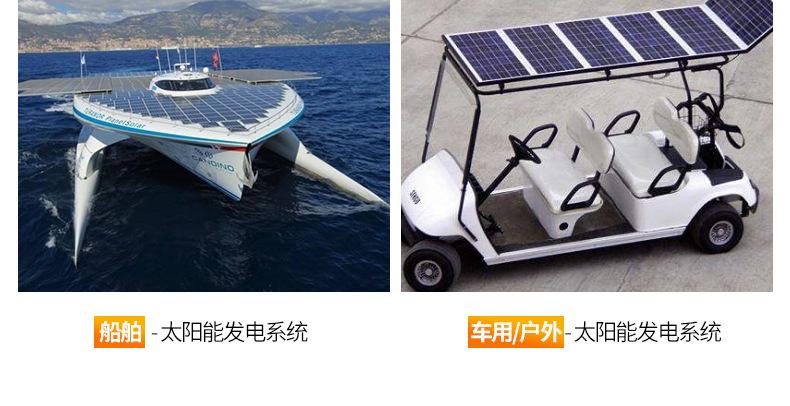 太阳能板详情2020下_10.jpg