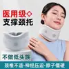 Férula de Hielo de Seda Zhuocheng para Cuello para Prevenir la Caída de la Cabeza, Soporte Cervical Correctivo para Columna Cervical Inclinada hacia Adelante, Dispositivo de Tracción Cervical para Oficina