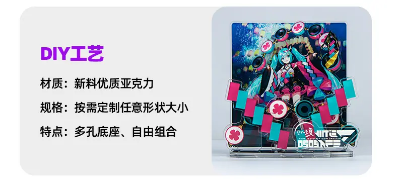 diy工艺