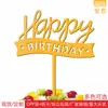 Tarjeta de acrílico para insertar en pastel feliz cumpleaños tarjeta de inserción para hornear bandera decoración de fiesta de vacaciones de celebridad de internet