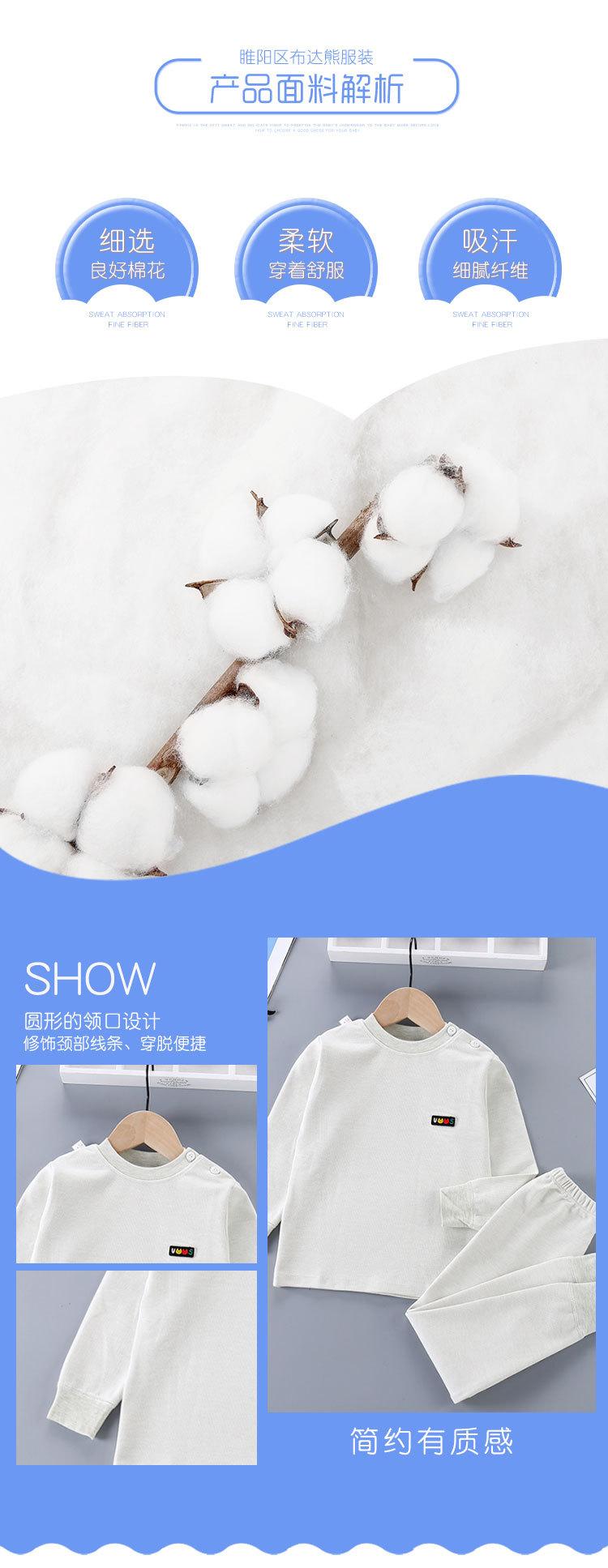 详情7_02