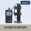 LS101 Medidor de Transmitância Óptica Medidor de Transmitância de Luz de Vidro Instrumento de Detecção para Teste de Película Solar Automotiva