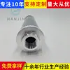 Processamento e Personalização de Elementos Filtrantes Hidráulicos Xe35U - Elemento Filtrante de Óleo de Retorno Cartucho Filtrante Paralelo de Aço Inoxidável 304