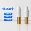 Adecuado para Lápiz Táctil Apple Lápiz Táctil Reemplazo Oficial Original Primera y Segunda Generación iPad Lápiz Punta de Lápiz Modificada