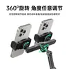 Soporte de Escritorio Doble para Teléfono Mingka Giratorio 360 Grados Transmisión en Vivo Oficina Ver Series Soporte Plegable de Metal Venta al por Mayor