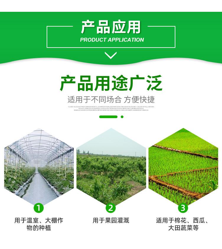施肥罐_05.jpg