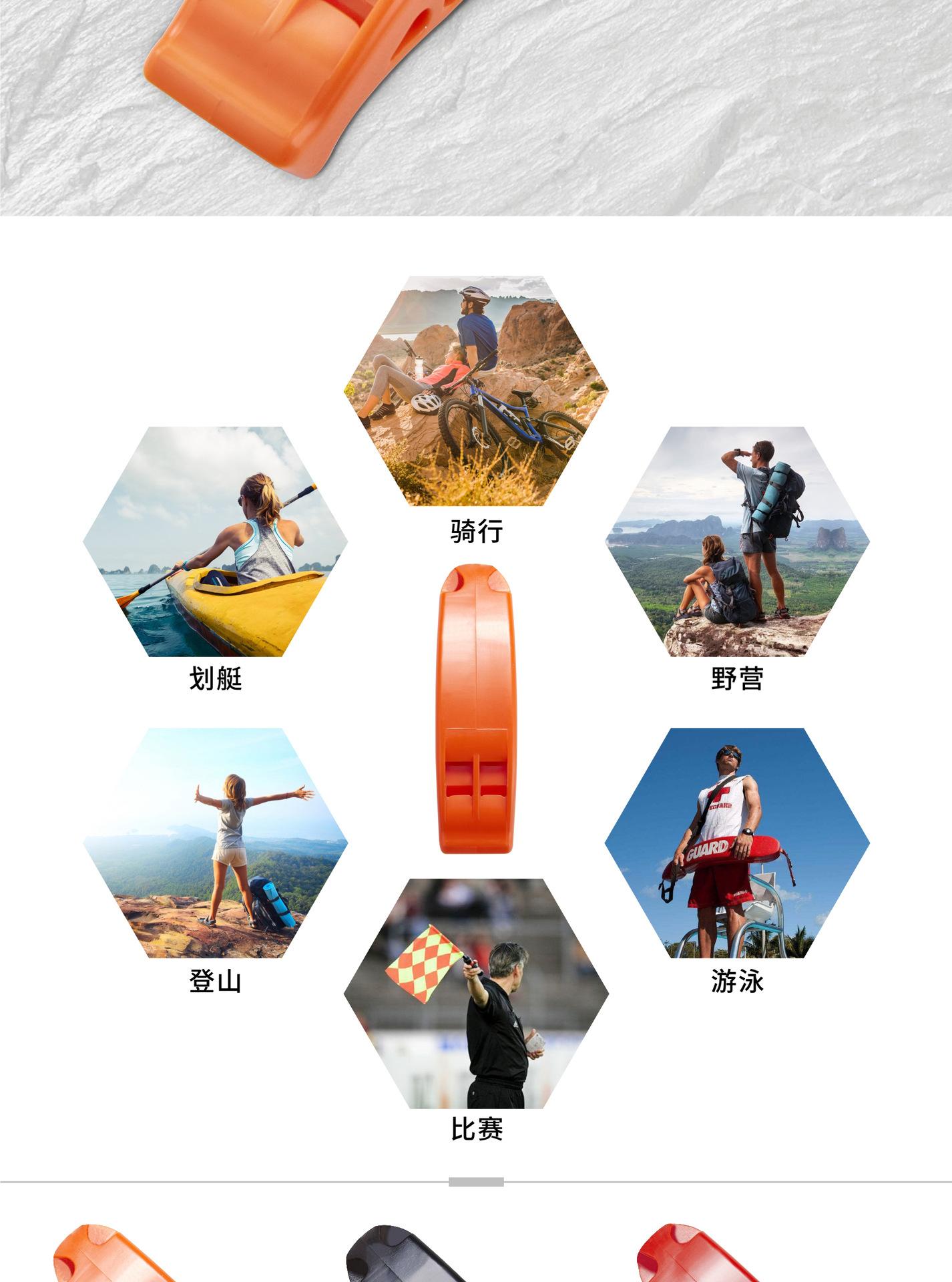 塑料口哨阿里详情_03