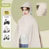 Capa de Chuva para Veículo Elétrico PVC Dupla Pessoa Pai-Filho Grande Espessada Adulto Peça Única Longa Corpo Inteiro para Proteção Contra Chuva Forte