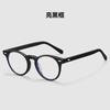 Novas Lentes Personalizadas Estilo Coreano Anti-Luz Azul 2529 Armação Redonda Estilo Streetwear Retrô com Armações de Acetato Opcionais para Grau