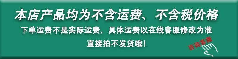 不含税运图-天成