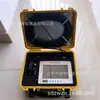 El Imager de Perforación Subterránea de la Mina de Carbón Ordos Muestra un Imager de Perforación de Mina Cxk7.2 Detallado y Preciso