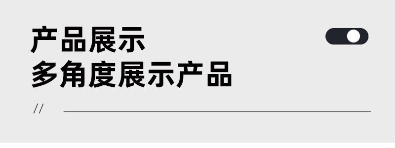 详情01_03