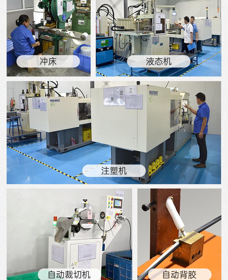 挤出管条详情页_17.jpg