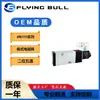 Válvula Solenoide Reversible de Control Eléctrico Único Tipo Conexión de Placa de Cinco Vías Doble Serie 300 4m310
