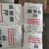 Pp Spot Taiwán Li Changrong (Fuju) 7533 6331 7633 Caja de Batería Polipropileno Resistencia al Impacto