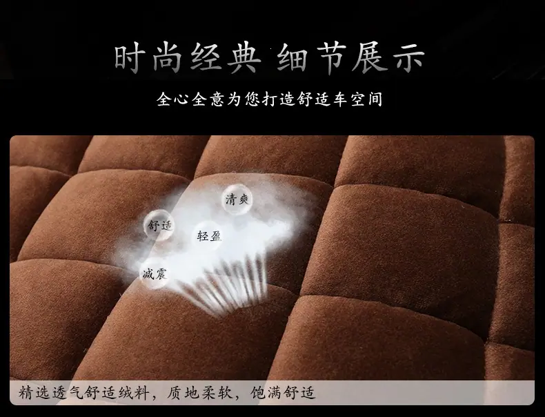 毛绒小三件_11