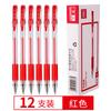 Bolígrafo de gel Deli 6600ES 0.5mm bala papelería para estudiantes bolígrafo para oficina Rojo Azul Negro mayoreo