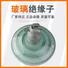 Isolador de Vidro Temperado Tipo Suspensão U70Bp / 146-1 Tipo Resistente à Sujeira Fabricantes de Isoladores Lxhy-70