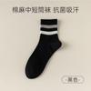 Calcetines deportivos para hombre primavera y verano 2025, algodón fino, absorbentes de sudor, desodorantes, sin costuras, calcetines de ramio, transpirables, de caña media, para ejercicio