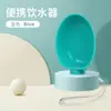 Bebedouro para animais de estimação, garrafa de água para animais de estimação ao ar livre, dispensador de água para cães, copo de água de viagem, copo de viagem para animais de estimação, copo de água para animais de estimação