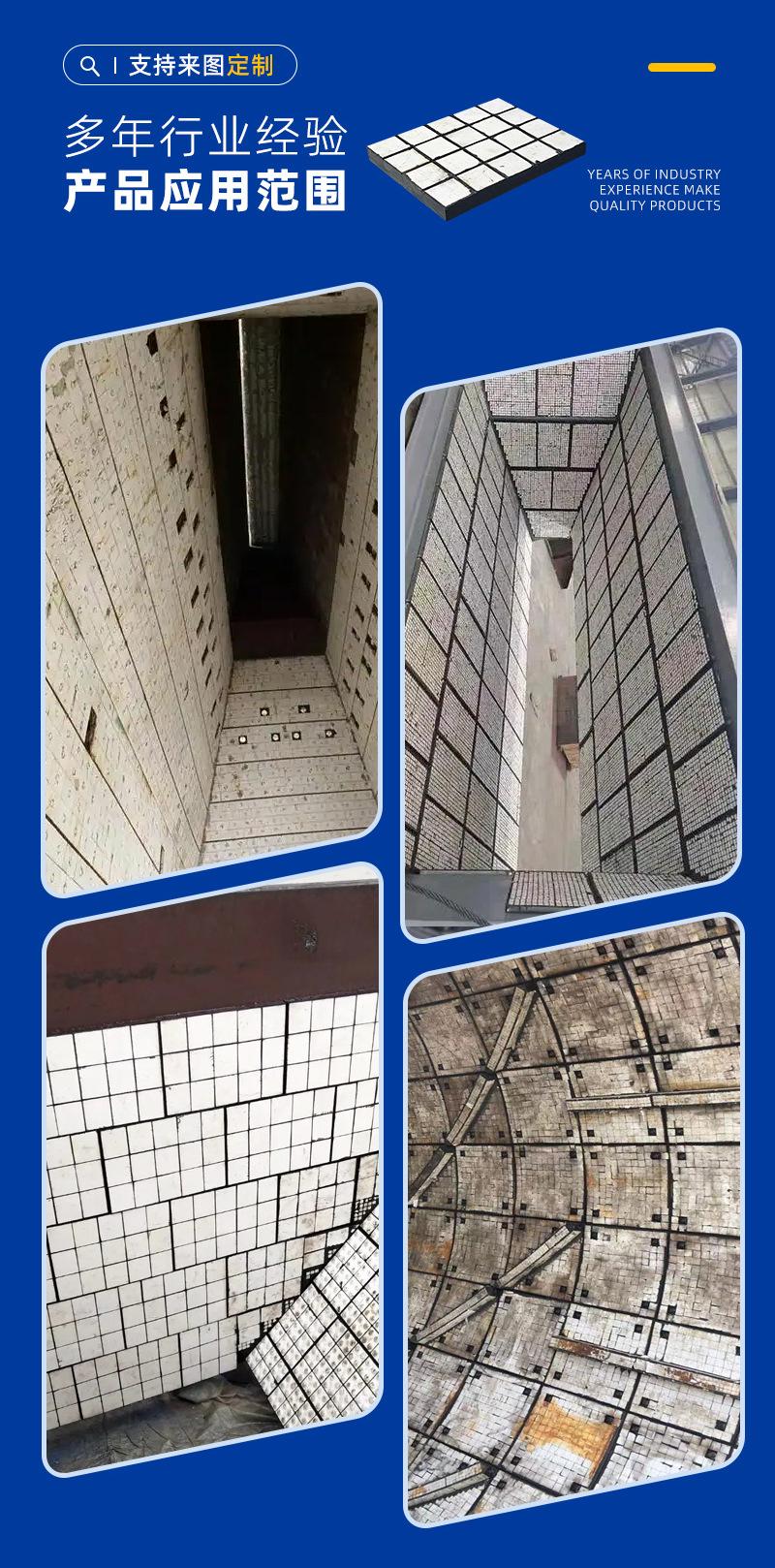 三合一陶瓷衬板_07.jpg