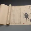 Livro de Prática de Caligrafia para Iniciantes: Escrita Regular Estilo Liu do Tao Te Ching em Papel para Caligrafia com Pincel Macio, Rolo Longo para Alívio do Estresse e Atenção Plena
