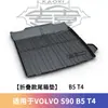 Adecuado para Volvo Xc60 X90 Xc40 V90 S90 Ex30 Alfombrilla de Maletero de Coche TPE Plegable