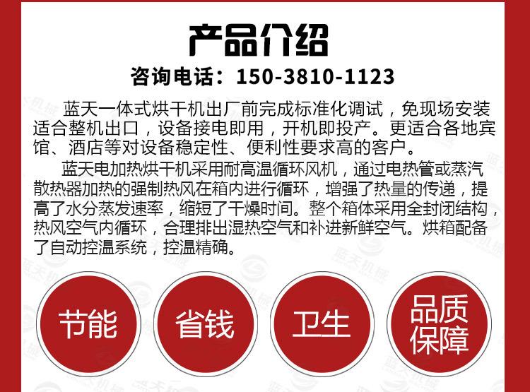 详情20_01-1.jpg