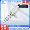 24375-2E100 Es Adecuado para Hyundai Ix35 Sonata 8 Válvula Solenoide del Árbol de Levas Válvula de Control de Aceite Válvula Vvt