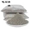 Polvo de Escoria de Piedra Eléctrica Alto Contenido Polvo de Escoria de Piedra Eléctrica para Laboratorios Universitarios 0.5kg Marcas Nacionales Ver Descripción