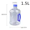 Botella desechable de 3 litros, barril de cóctel, barril de vino, barril de cola, barril de una tonelada, embalaje de plástico para llevar, online, pub