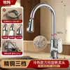 Grifo de Cocina Estilo Alemán con Instalación Incluida, para Agua Caliente y Fría de Doble Propósito, Dos en Uno, Giratorio, Antisalpicaduras