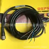 CABLE DE SENSOR BANNER Bonner MQDC-415 5M cabeza recta nuevo original en stock para detalles