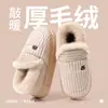 Pantuflas de algodón para ancianos para mujer, nuevo modelo invierno 2026, antideslizantes, con talón cerrado, cálidos zapatos de algodón para interiores en casa, para hombre con forro de felpa al por mayor
