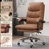 Sillón de sofá, asiento para dormitorio y oficina, reclinable para la hora del almuerzo, silla para escritorio de estudio, silla ejecutiva, silla para computadora en casa, cómoda