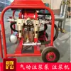 Bomba Neumática de Inyección para Minería 2Zbqs25/6, Fácil de Operar, Máquina Neumática de Inyección de Doble Cilindro y Doble Fluido