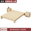 Tatami Cama de madeira maciça Moderno Simples 1.8 Cama grande Cama de casal 1.5 m Estrutura de cama Quarto de aluguel 1.2 m Solteiro 1 m