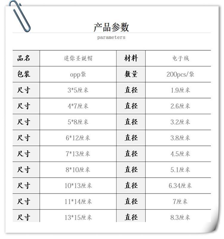 微信图片_20210709162344
