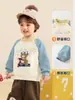 Moletom de Lã Panda Kaka Roupas de Inverno para Meninos Blusa Quente de Inverno para Meninas Roupas de Outono Inverno para Bebês