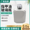 Frasco de Vidro Personalizado de 13-15ml para Esmalte Branco Brilhante em Spray, Frasco de Esmalte Sem Tampa, Frasco Pequeno para Dispenser de Esmalte em Gel