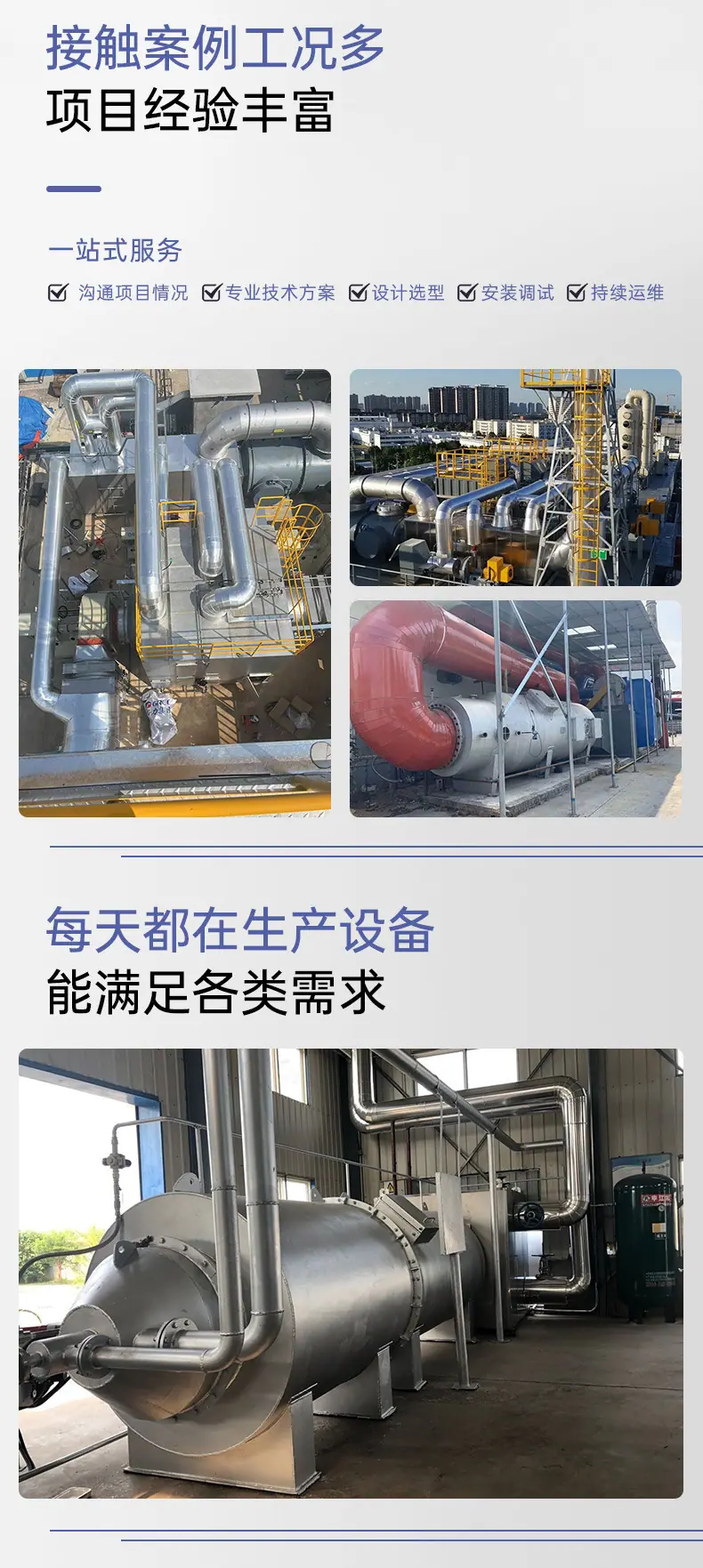 详情页_03.jpg