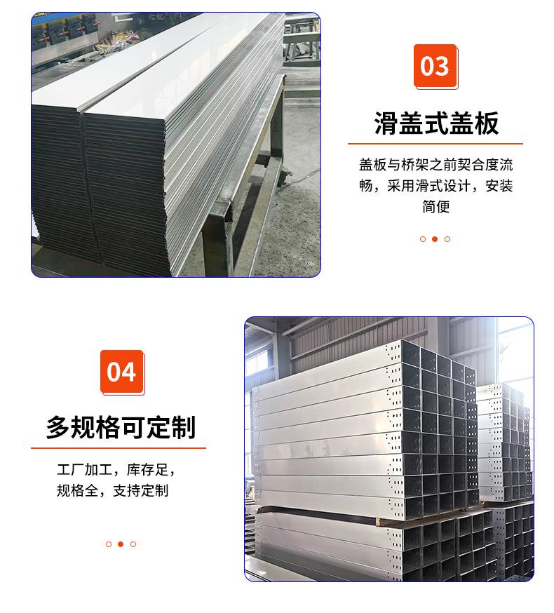 不锈钢桥架_09.jpg