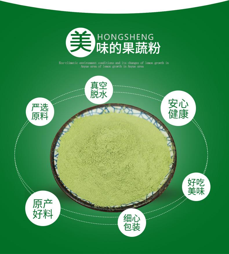 西蓝花粉_06.jpg
