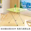 Mesa Dobrável, Mesa Lateral, Mesa de Jantar Doméstica Simples, Mesa Pequena Fácil de Usar para Comer, Adequada para 2-4 Pessoas, Mesa Quadrada Pequena Portátil para Montar Barracas