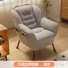 Sofá Perezoso, Sofá Pequeño Individual, Silla Sofá Perezosa para Computadora para Residencias Universitarias, Sillón Reclinable para Balcón Dormitorio