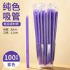 Pajita desechable de color sólido de fábrica, embalaje independiente, plástico PP, leche, té, pajita gruesa, paquete de 100, tubo recto plano