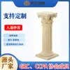 Fabricante de GRC de Foshan Suministra Directamente Paneles de Relieve de Arenisca, Muros de Escultura de Arenisca y Produce Varios Productos de Relieve