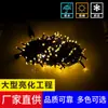 Luces de cadena LED con bombillas parpadeantes, luces de cadena parpadeantes impermeables para exteriores, luces de cielo estrellado, luces de cadena para vacaciones de Navidad al por mayor