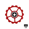 Rueda Guía de Cambio Trasero para Bicicleta de Carretera Bicicleta 11T-17T Aleación de Aluminio Cambiador Bicicleta de Montaña Rodamiento Cerámico Engranaje