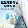 Atacado Coroa Ásia Bola de Brincar para Hamster Pequeno Hamster Dourado Gerbil Fitness Exercício Brinquedos e Suprimentos de Alimentação